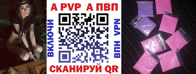 Купить  Вятские Поляны  А ПВП СК 