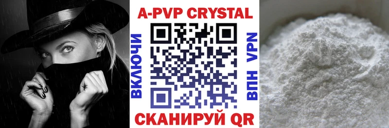 Alpha-PVP СК КРИС Вятские Поляны