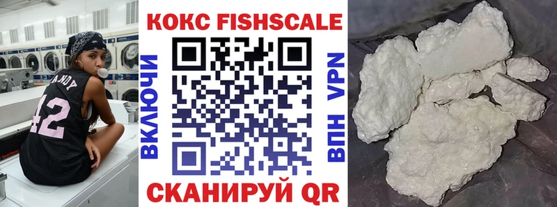 Кокаин 97%  Купить где  Вятские Поляны 