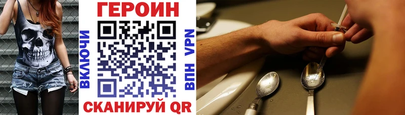 Купить закладки  Вятские Поляны  ГЕРОИН гречка 