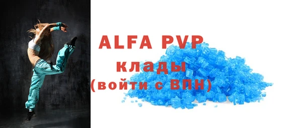 apvp Кинешма