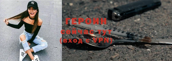 стафф Кострома