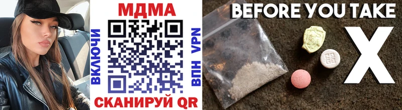 Купить  Вятские Поляны  МДМА молли 