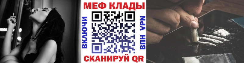 Купить закладки  Вятские Поляны  Мефедрон кристаллы 