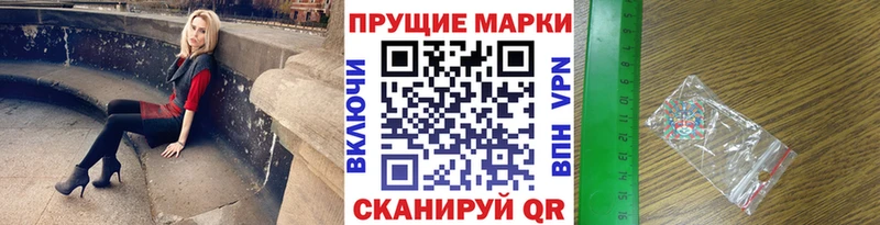 Купить закладки  Вятские Поляны  Марки N-bome 1500мкг 