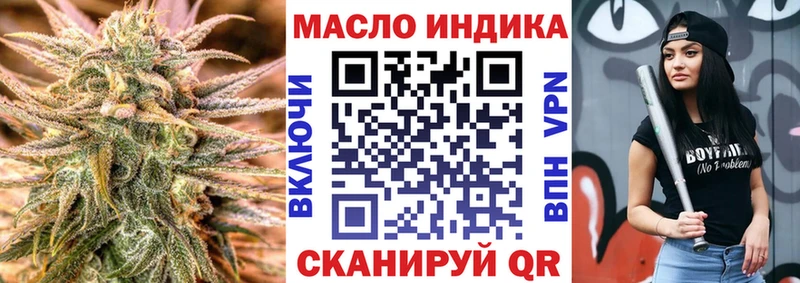 ТГК THC oil  Купить где  Вятские Поляны 
